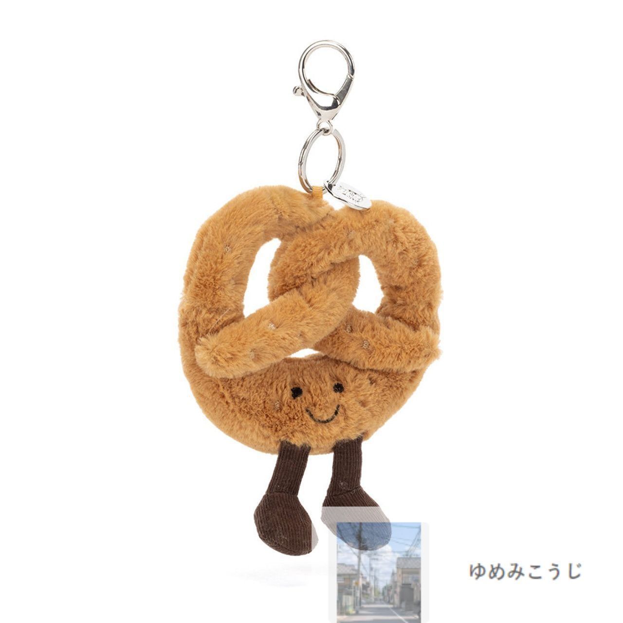 新品 ジェリーキャット プレッツェル パン お菓子 ぬいぐるみ