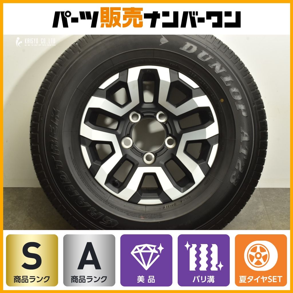 phai1205265/70r16 ダンロップAT3 再販70 1本 ① phai1205様専用265/70r16 ダンロップAT3 再販70 1本 ① - メルカリ