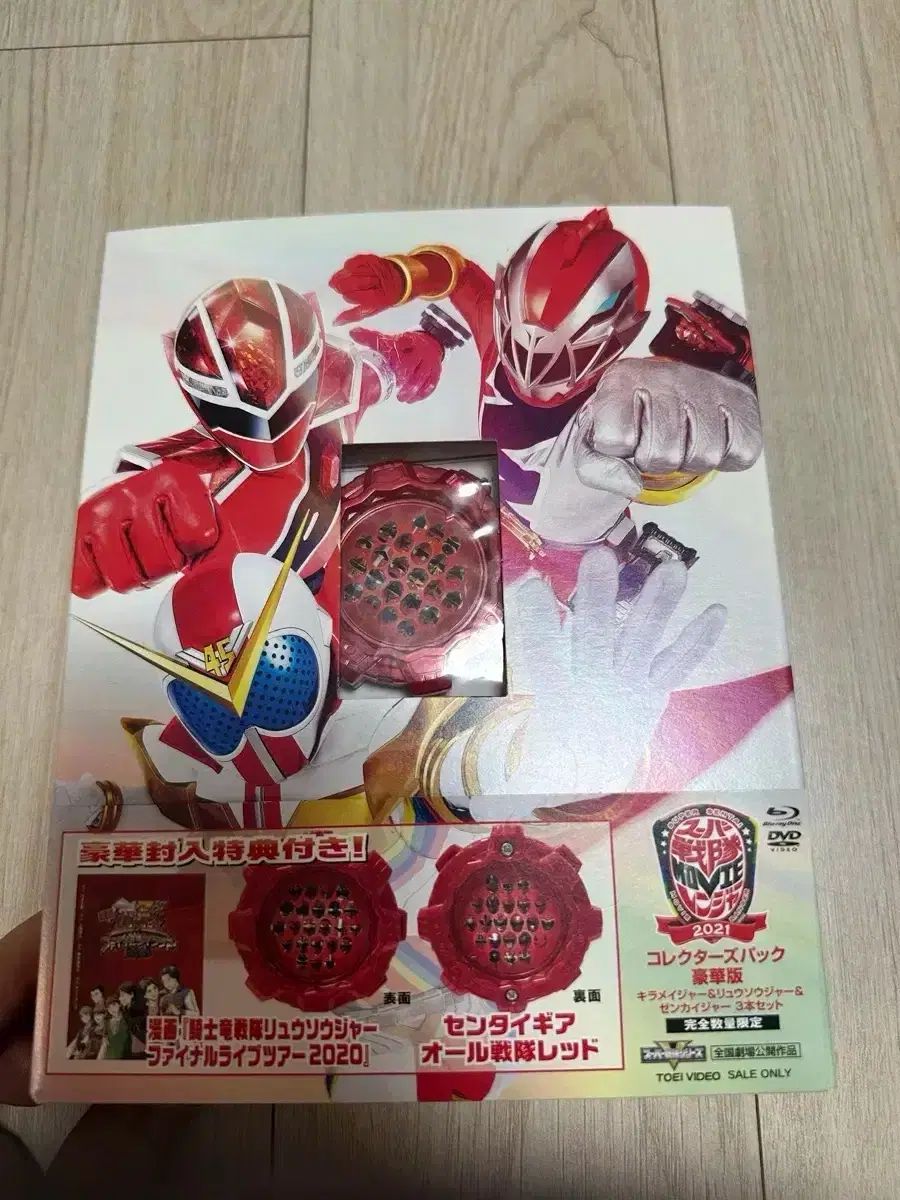 リュウソウジャー戦隊ヒーロー変身セット スーパー戦隊