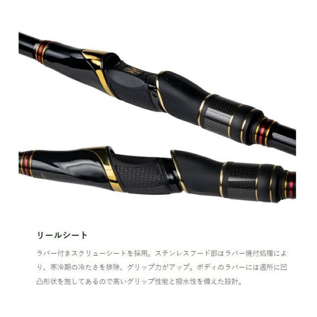 がまかつ がま磯マスターモデル2 チヌ MH 5.3m がま磯 マスターモデル