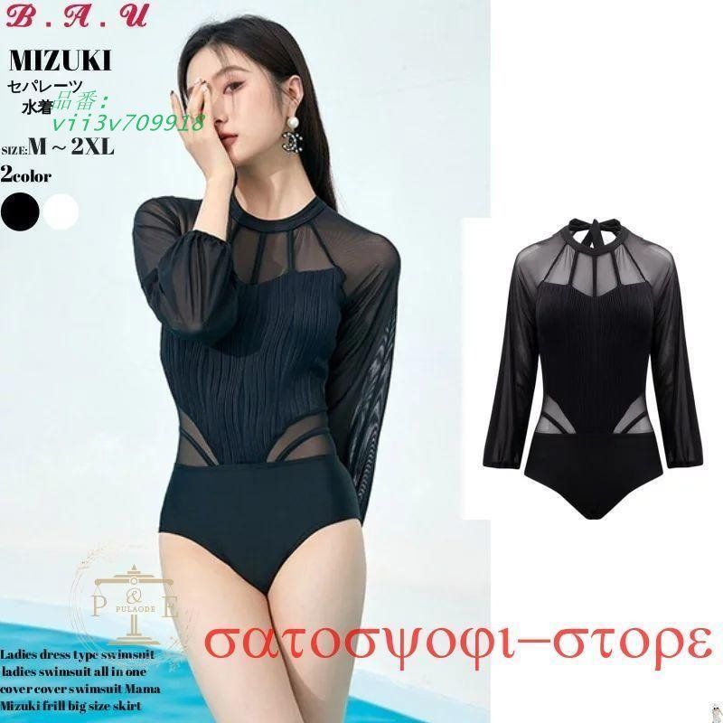 ALENCYアレンシー　ラメニットビキニブラック 美品]ALENCY アレンシー ラメニット ビキニ ブラック - メルカリ