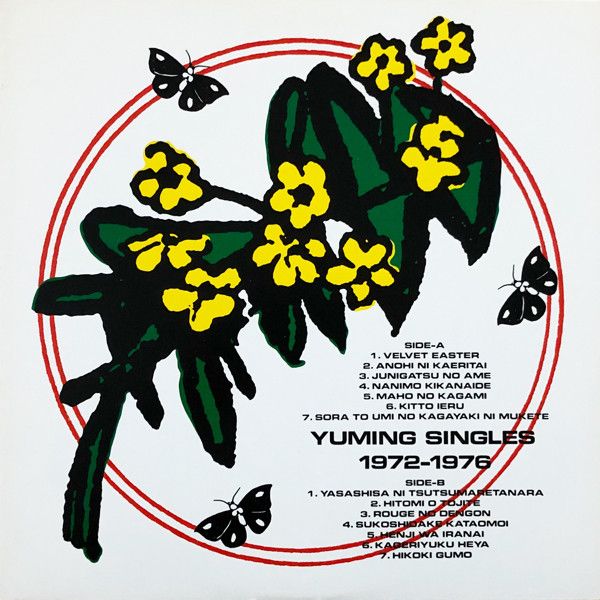 LP 荒井由実 Yuming Singles 1972-1976 ALR28093 ALFA /00260