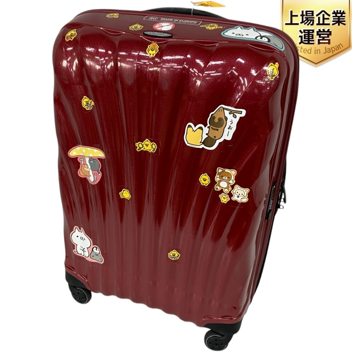 Samsonite サムソナイト スーツケース 53451-1726 Cosmolite コスモライト スピナー 75cm 94L レッド キャリーケース  中古 S9419469 - メルカリ