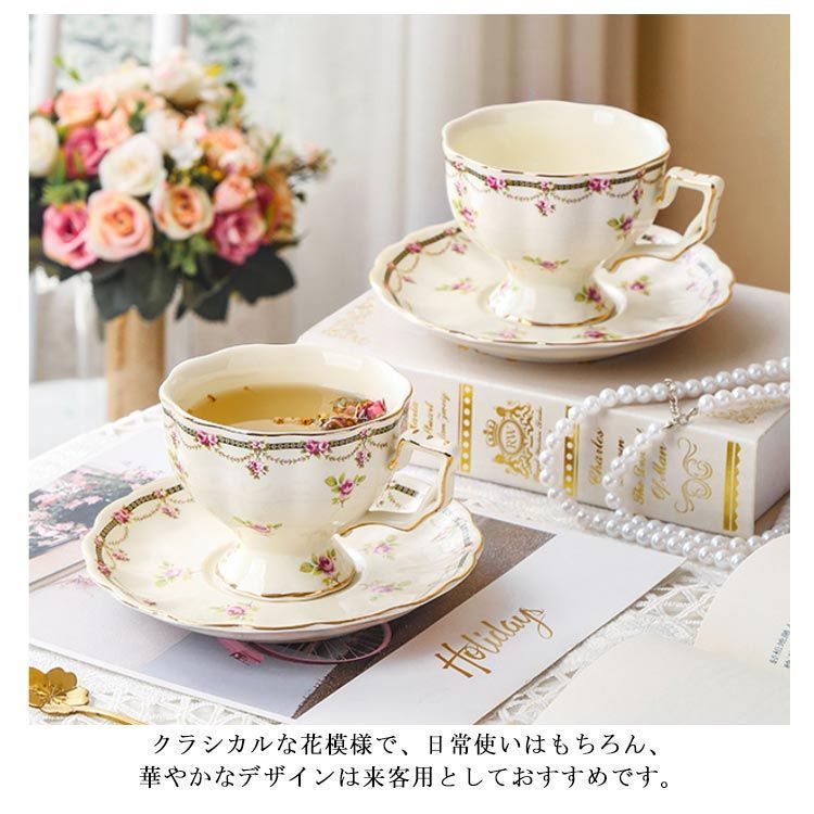 ティーカップ コーヒーカップ ソーサー セット 陶器 おしゃれ かわいい 花柄 紅茶カップ 珈琲 コーヒー 食器セット 食洗機対応 レンジ対応  持ちやすい 優雅 来客用 陶磁器 レストラン 業務用 高#amyz4093 - メルカリ