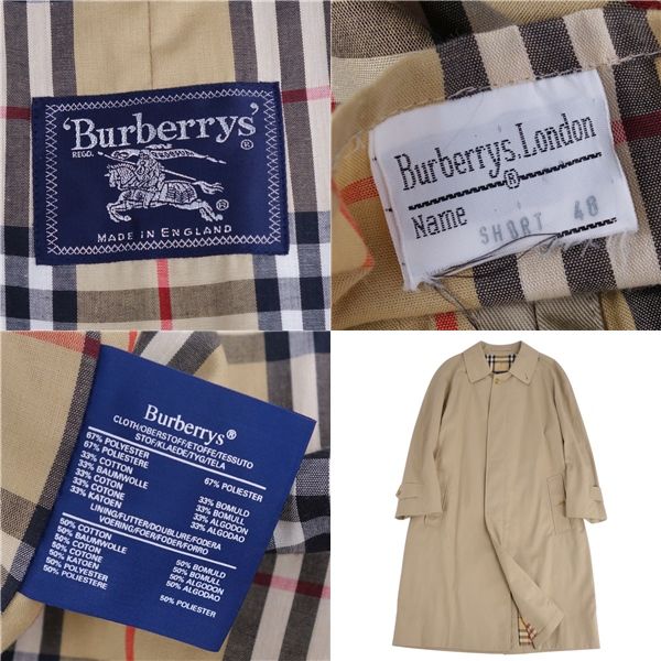 美品 Vintage バーバリー Burberrys コート ステンカラーコート バルマ