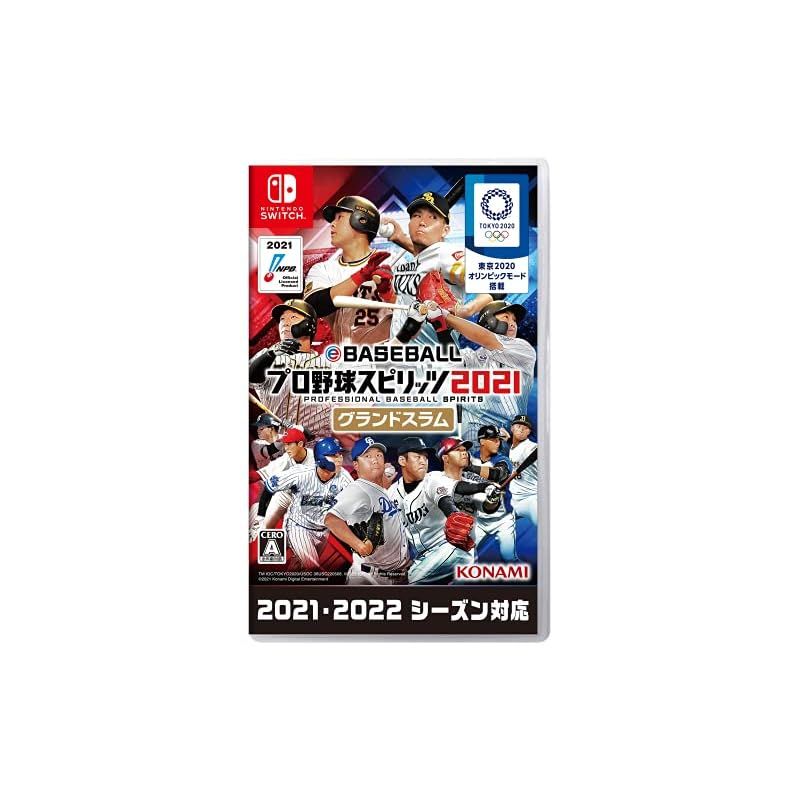 「eBASEBALL プロ野球スピリッツ2021 グランドスラム」 eBASEBALLプロ野球スピリッツ2021 グランドスラム』本日発売