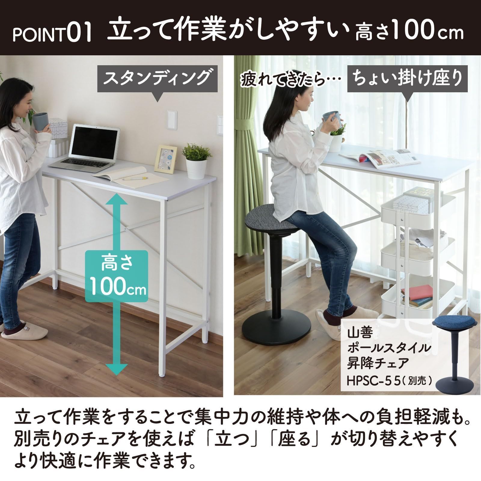 商品 ホワイト 組立品 高さ固定 FSD-1248 WH 学習机 パソコンデスク 机 耐荷重60㎏ 幅120×奥行48×高さ100cm スタンディングデスク デスク 山善 YAMAZEN