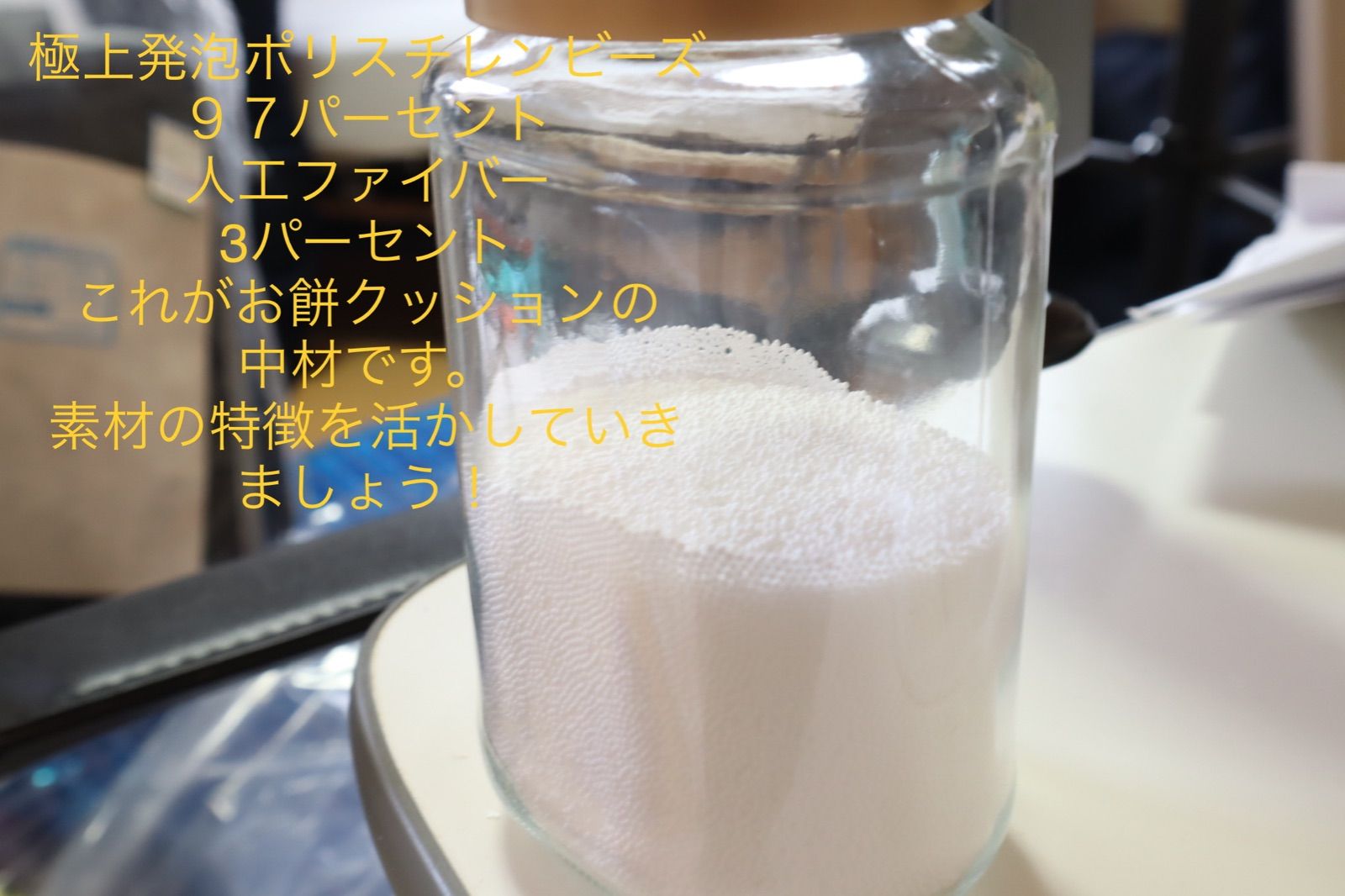ブーメラン