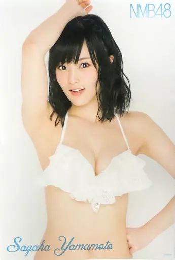 ポスター 女性 A3選抜ウォータープルーフポスター 山本彩 NMB48 ドリアン少年 発売記念グッズ