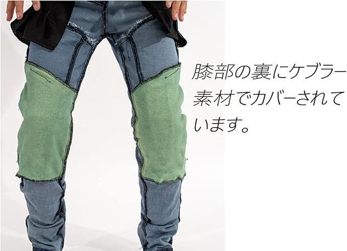 ライディングパンツ プロテクター