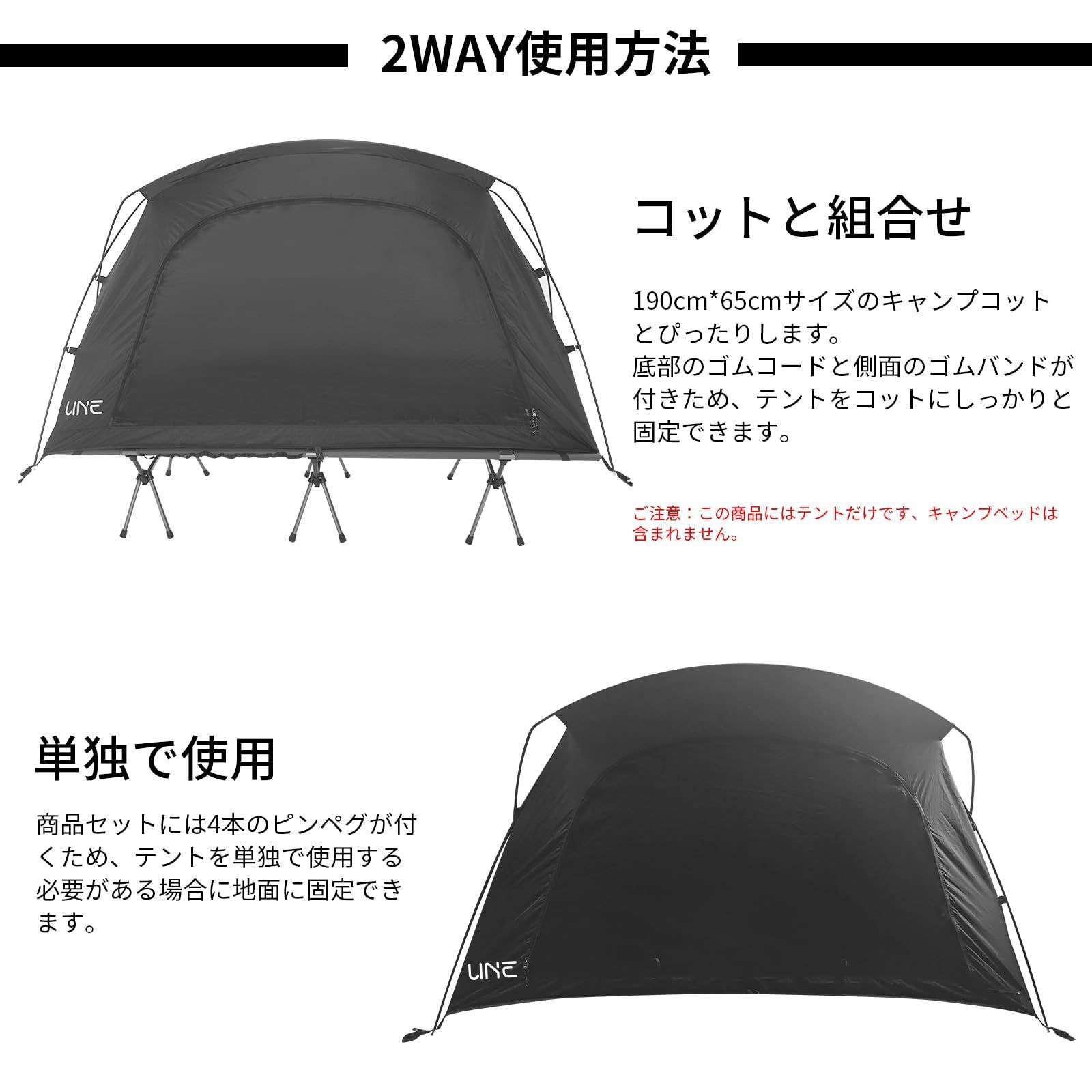 キャンプ テント