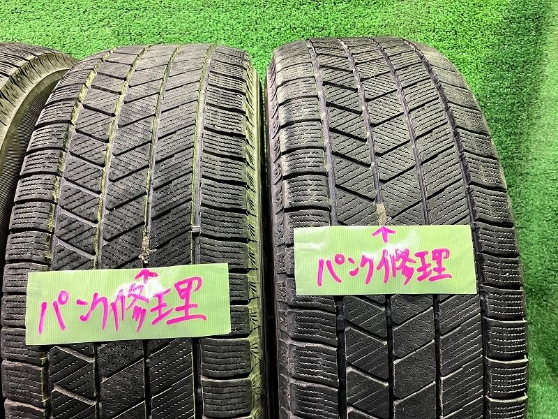 スタッドレス ブリヂストン