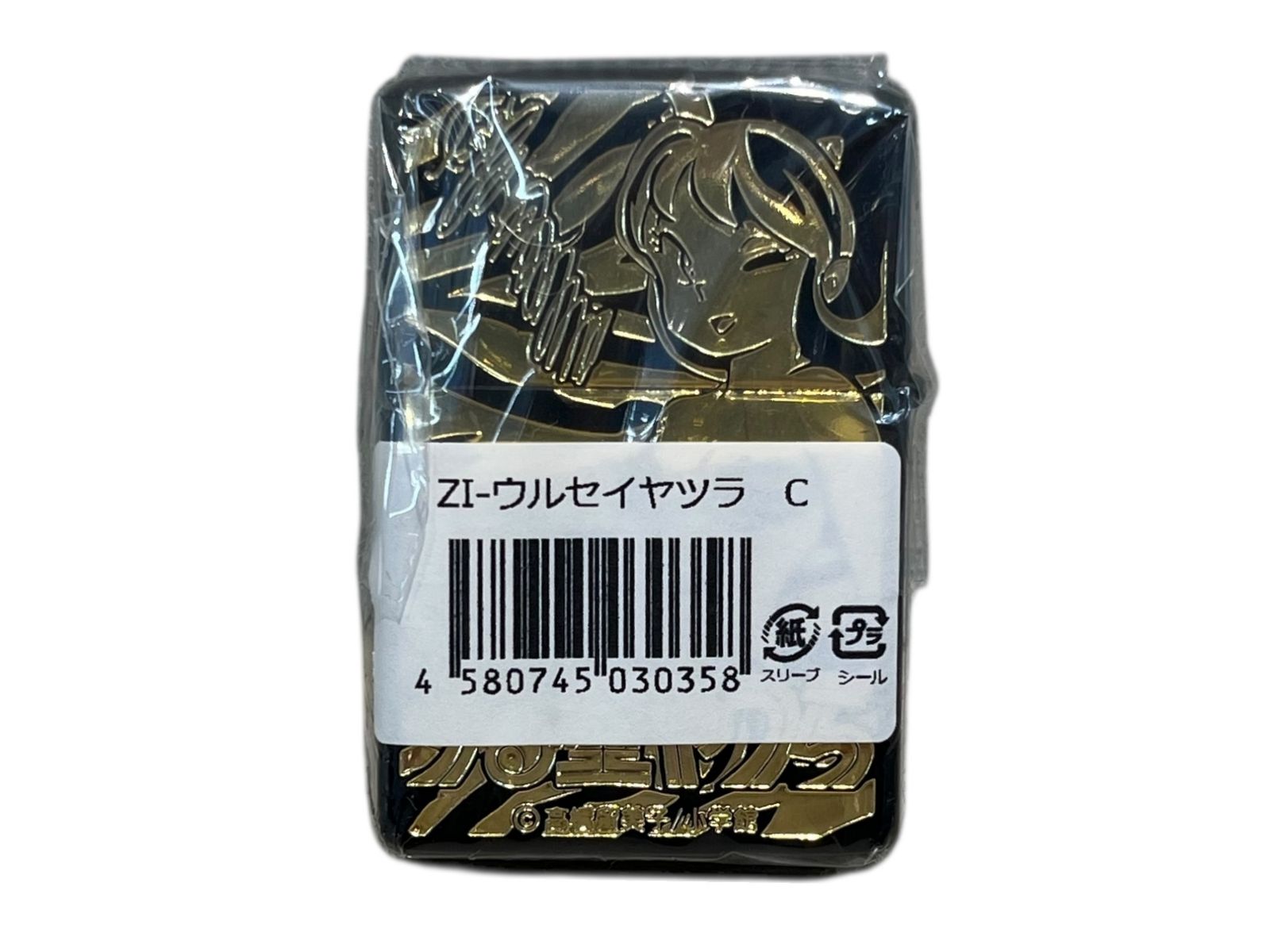 zippo ジッポー 2025年製 うる星やつら ラム 両面加工 オイルライター ブラック×ゴールド 雑貨|065
