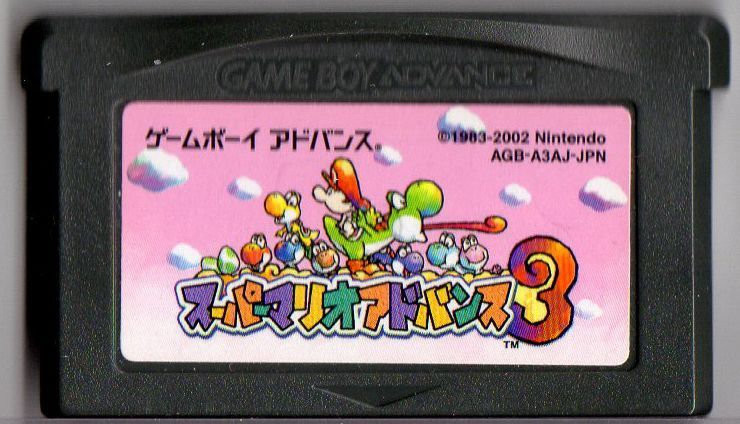 スーパーマリオアドバンス 3」＆「ロックマンエグゼ 4」 2個
