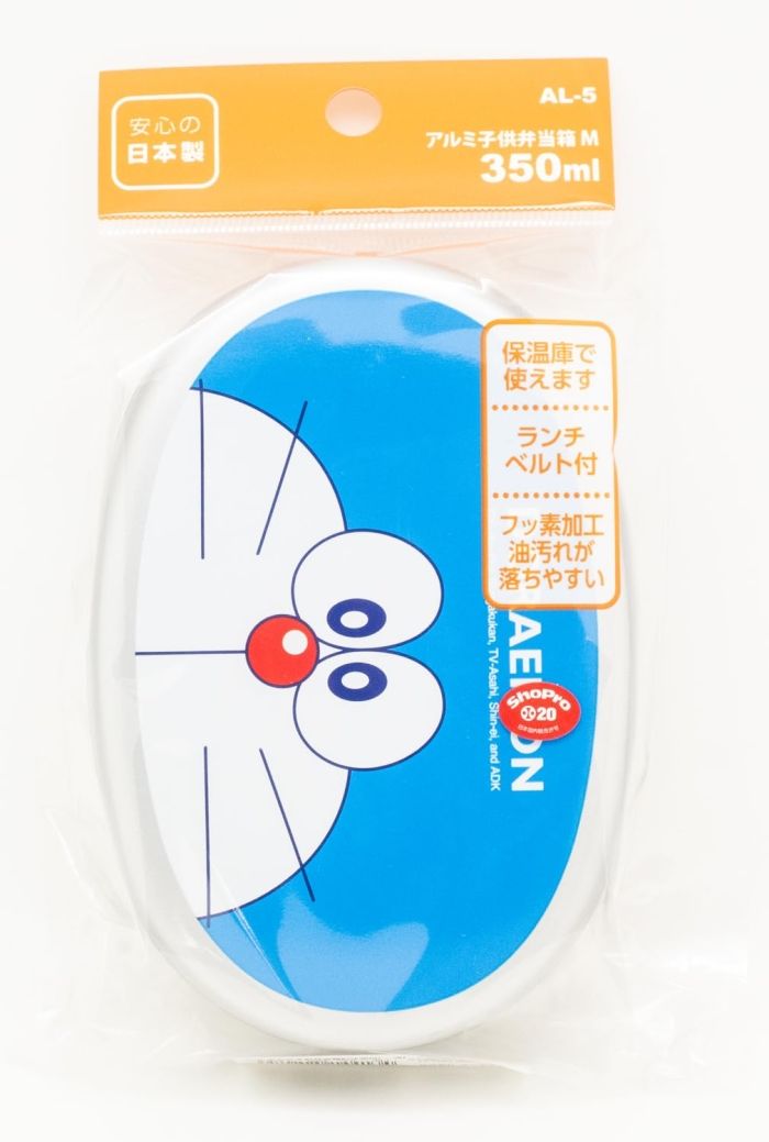 ランチボックス