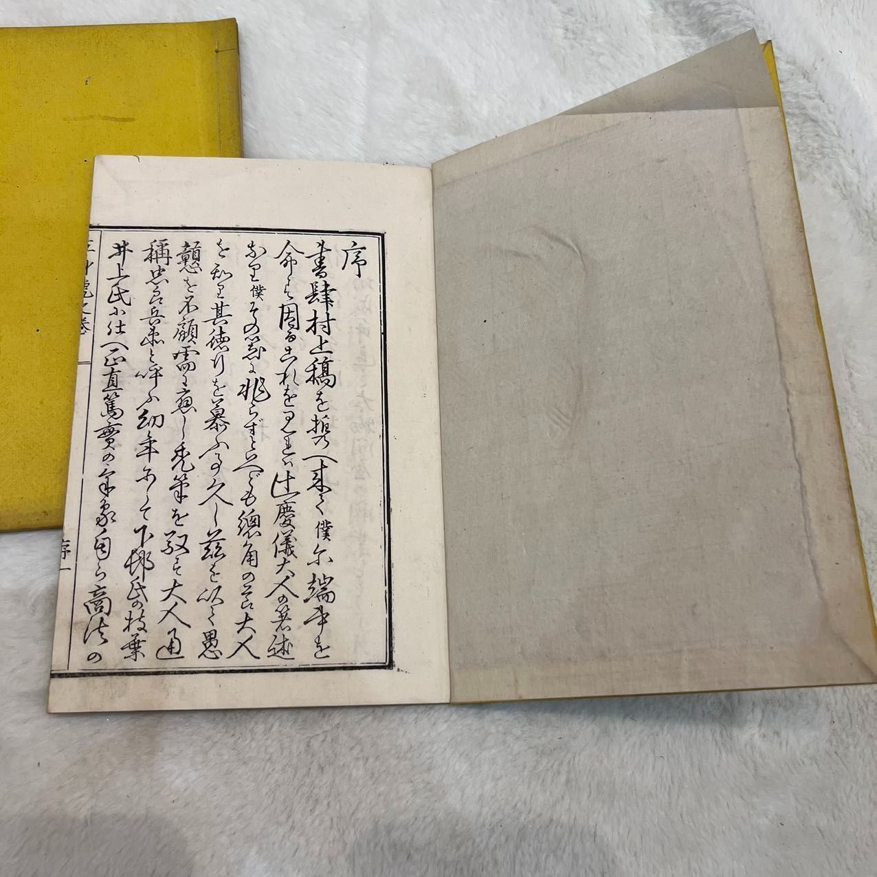 辻忠郎兵衛 著述