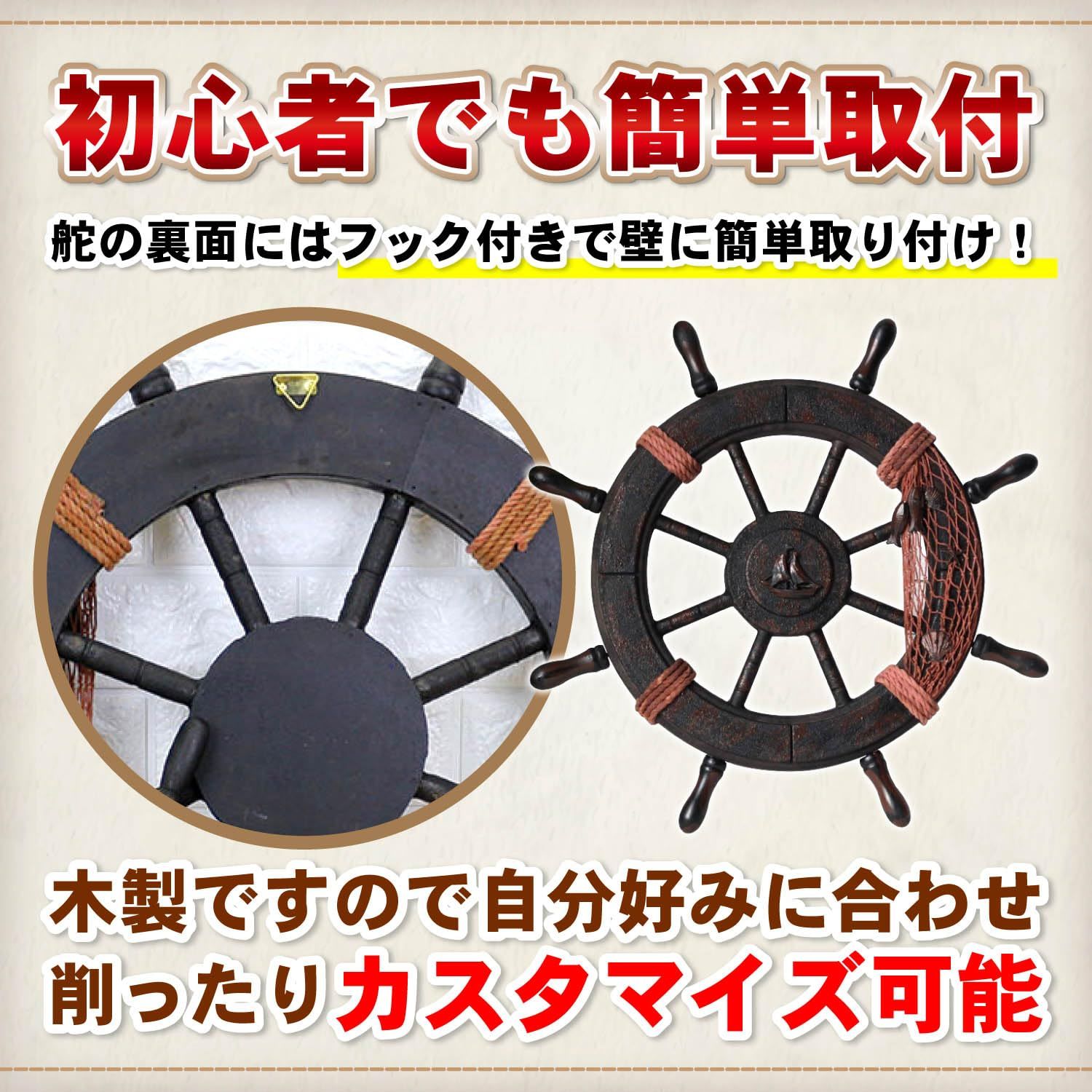 舵輪 インテリア 木製 Archnote オブジェ 舵 : 壁掛け タペストリー 大判 世界地図 マリン 錨 アンティーク 海賊 迅速発送Archnote