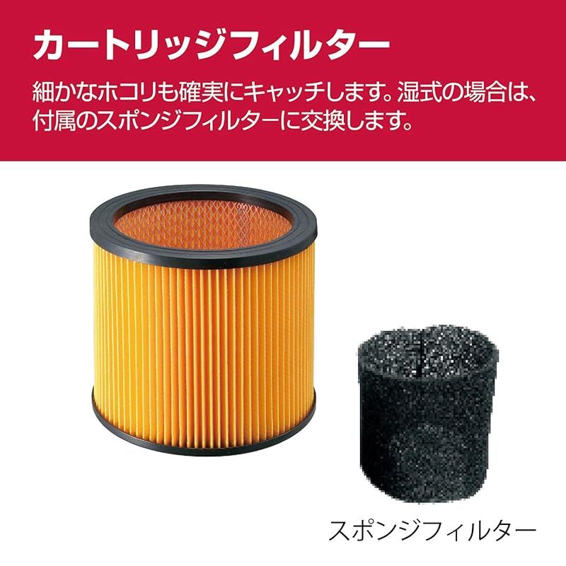 京セラ Kyocera 旧リョービ プロ用 集じん機 AVC1150 683450A ブラック 吸込仕事率280Wでパワフルな吸引力 乾湿両用 集じん容量 乾燥 15L 液体 12L ドレン付 0
