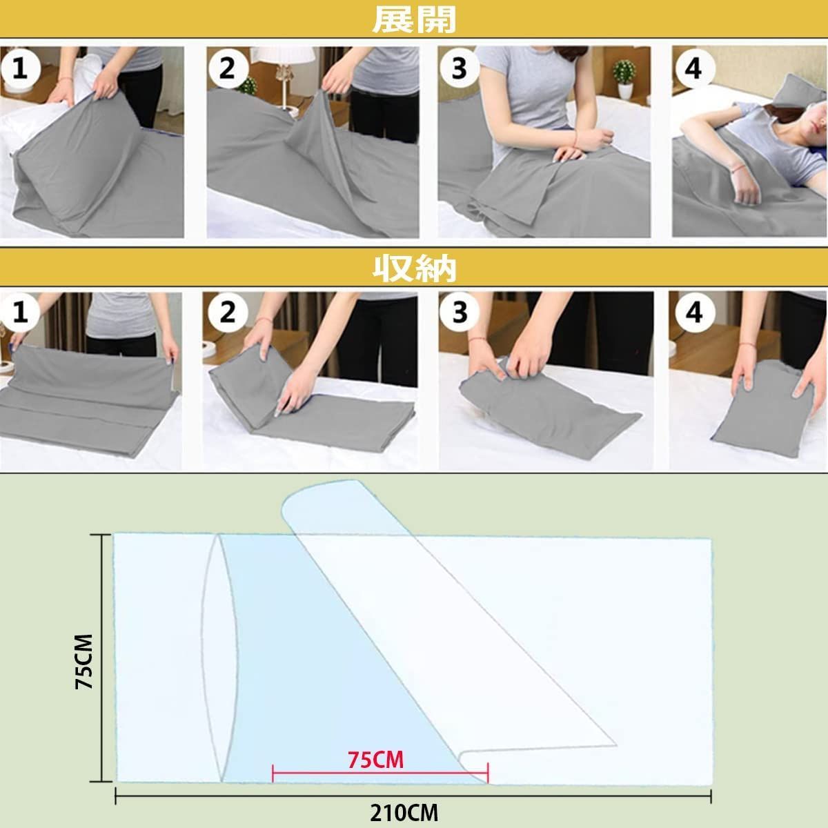 インナーシュラフ 寝袋 120×210cm 水色 - アウトドア寝具