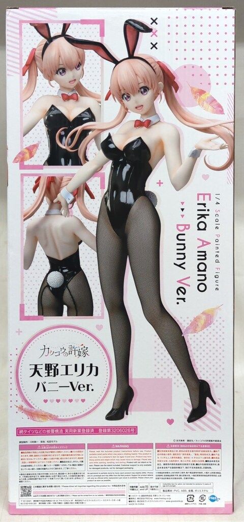 PVC