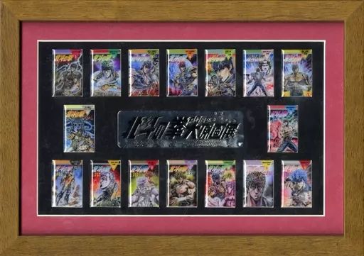 北斗の拳 40周年大原画展 復刻!コミックス表紙デザインピンズ16個セット ☆超希少『北斗の拳』40周年大原画展「コミックス表紙デザインピンズ16