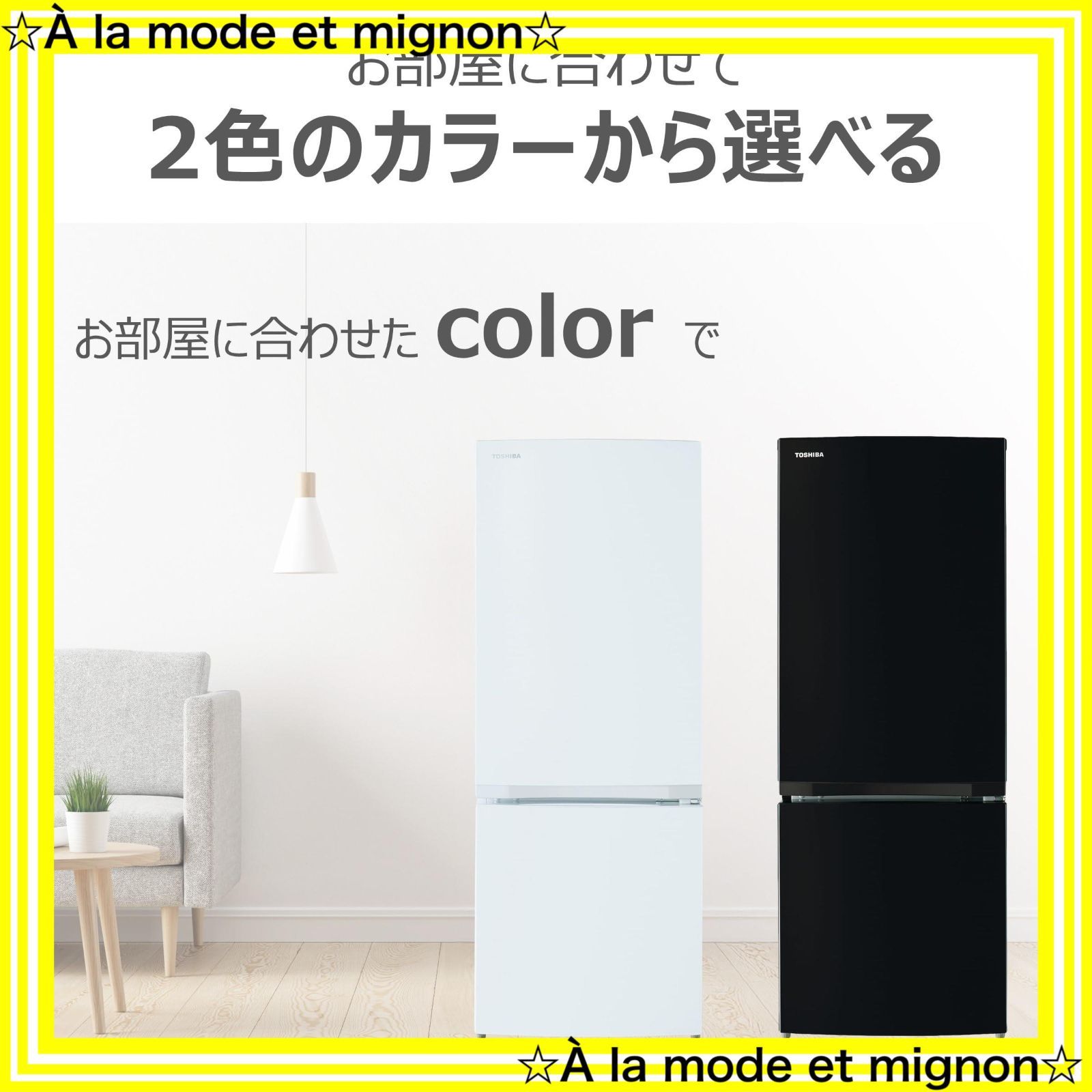 東芝冷凍冷蔵庫　153LラウンドカットデザインLED照明自動霜取り機能付21年製 51nms+LT9aL._UF350,350_QL50_.jpg