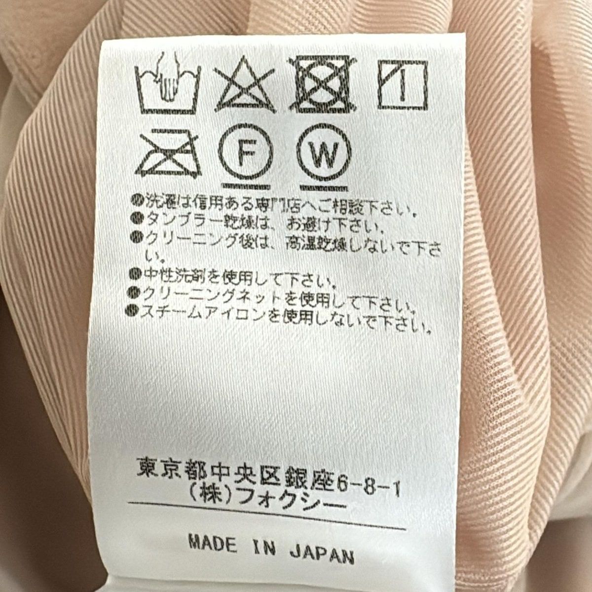 ピンクベージュ
