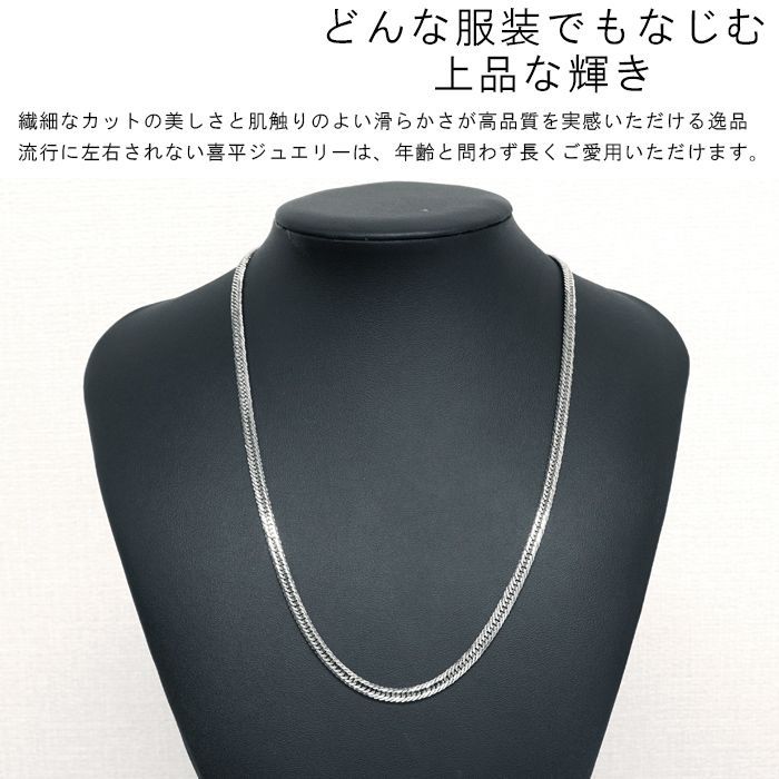 シルバー925 喜平ネックレス 12面トリプル 45cm 箱付き K18 12面