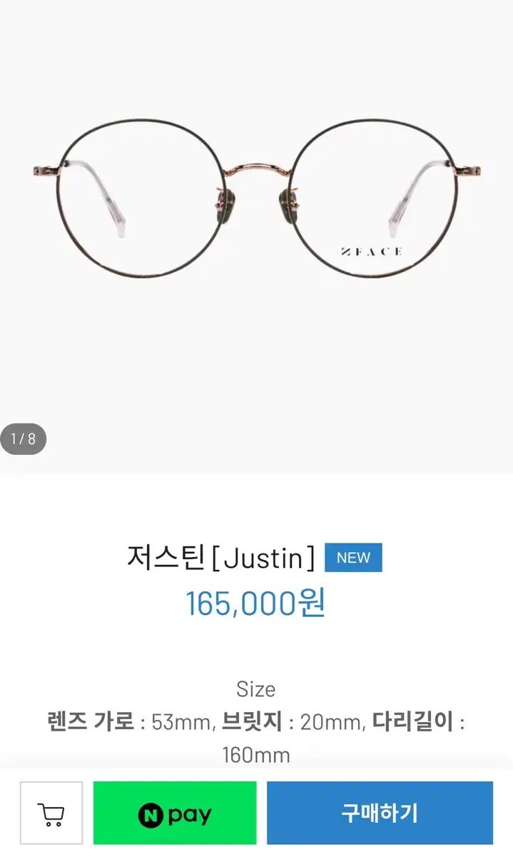 トゥフェイス アイウェア ジャスティン メガネ