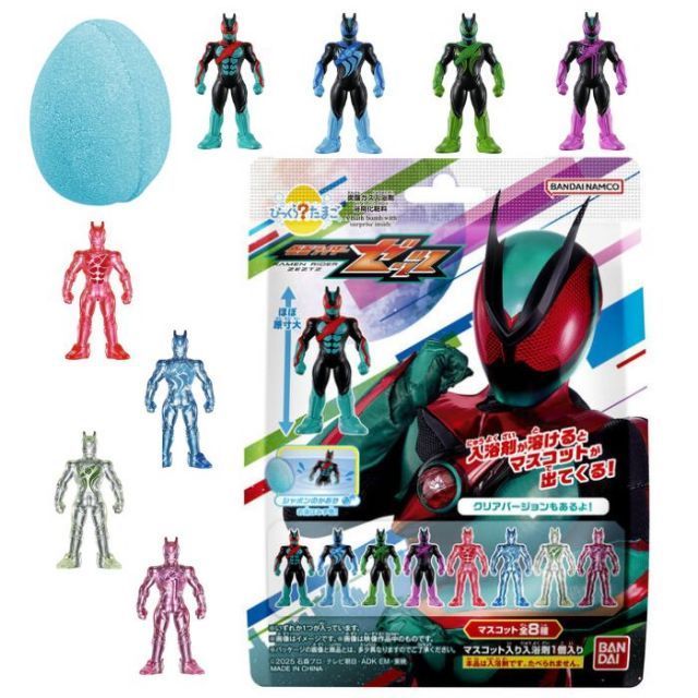 新品】 入浴剤 予約受付品 2025年9月23日発売予定 O びっくらたまご