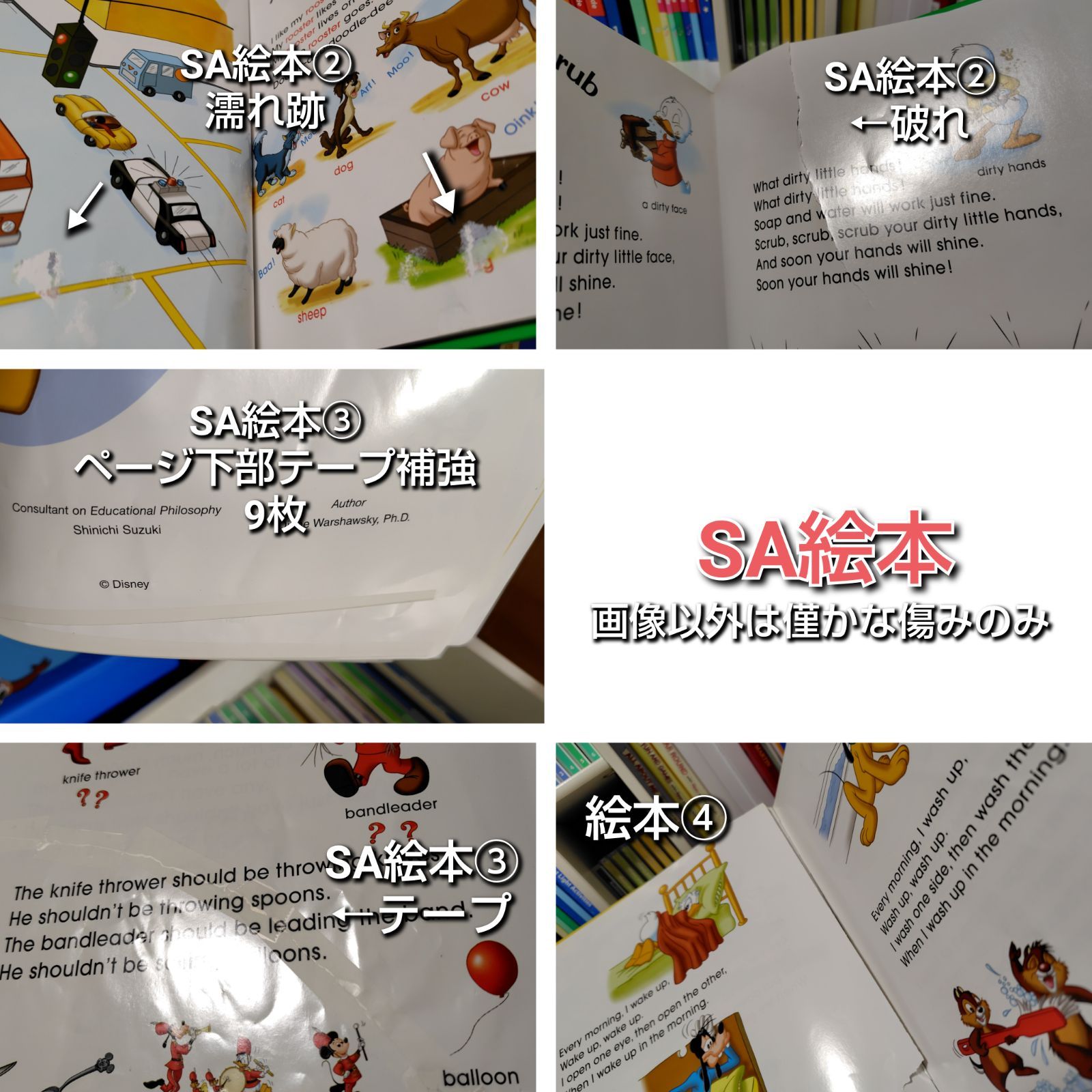 ⭐1ヶ月の長期保証付き！⭐ディズニー英語システム DWE フルセット