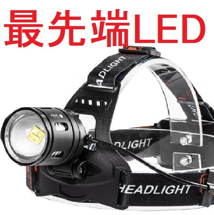 驚愕LEDヘッドライトセット黒赤XHP50 70 90 CREE以上C70484 登山用品