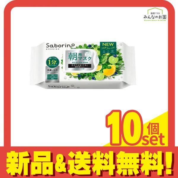 The Fasting ファスティング用 酵素ドリンク2本 41aOIadZKpL.__