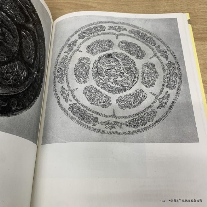 奈良古墨　蓬莱山　定価20000円　寧楽墨林堂　10丁型　② 品 奈良古墨 蓬莱山10丁型 奈良古墨蓬莱山定価20000円寧楽墨林堂10丁型①