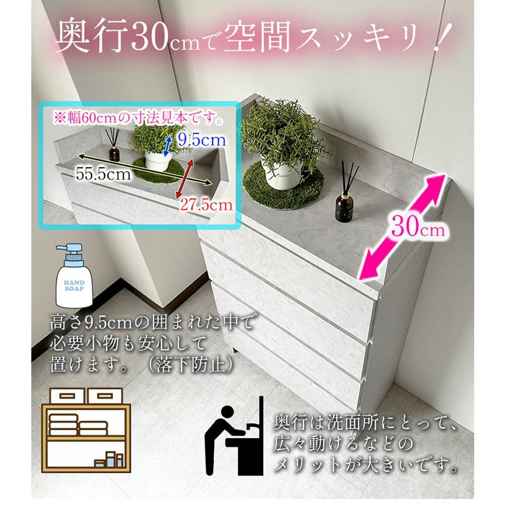 アルファタカバ ランドリーチェスト 幅35 ランドリー収納 収納 脱衣所 洗面所 完成品 グレー 奥行30 サニタリーチェスト 引き出し 35cm幅 ルーク 35 モルタル風 漆喰風 WWW_KANDAIZUMI_COM