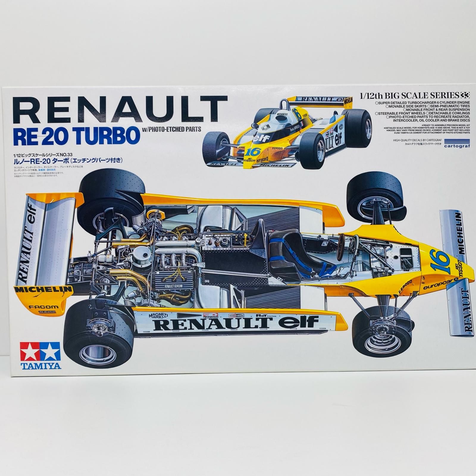  プラモデル ビッグスケールシリーズNo.33 1/12ルノーRE-20ターボ ビッグスケールシリーズ No.33 2022年製 12033 【730】