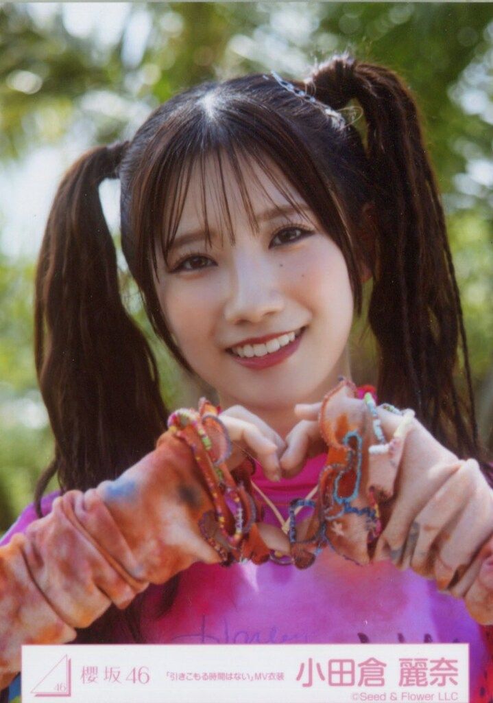 櫻坂46 三期生ライブ 小田倉麗奈 「引きこもる時間はない」MV衣装 ヨリ 櫻坂46 三期生ライブ 小田倉麗奈 「引きこもる時間はない」MV衣装 ヨリ