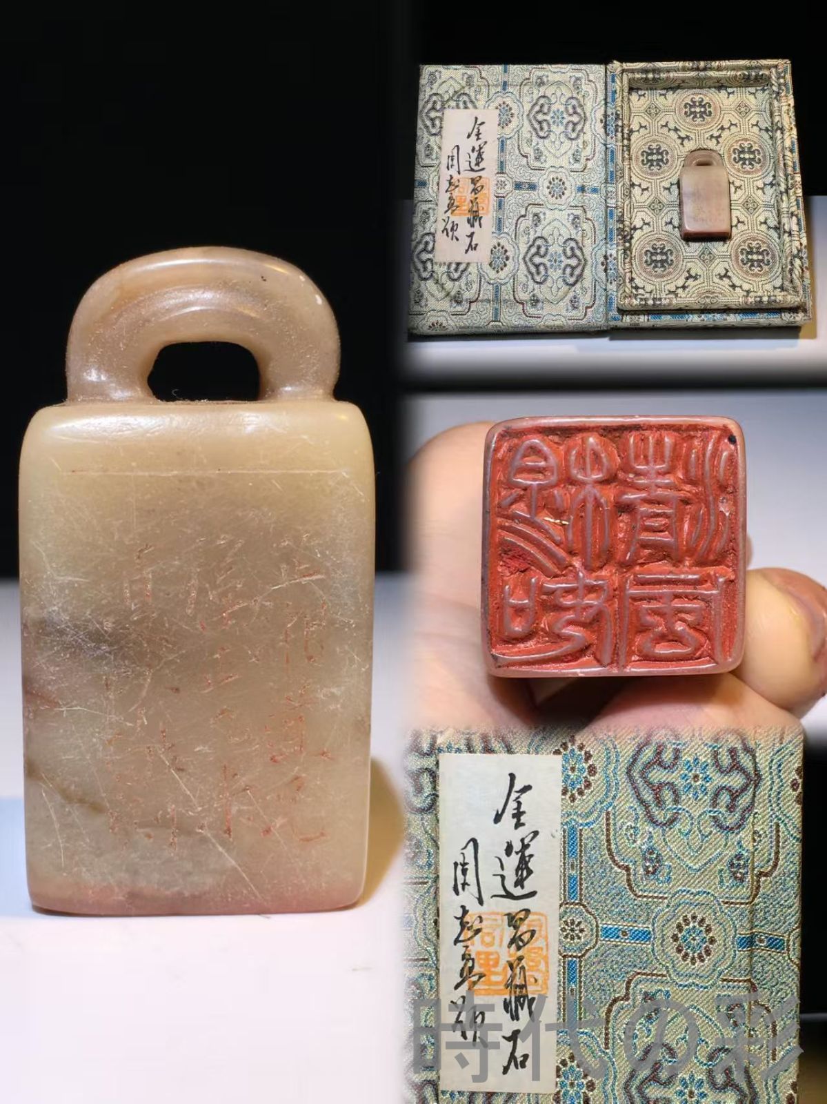 中国古美術 旧蔵 寿山石 名家夏以敬作款 篆刻印章 閑章 彫刻工芸
