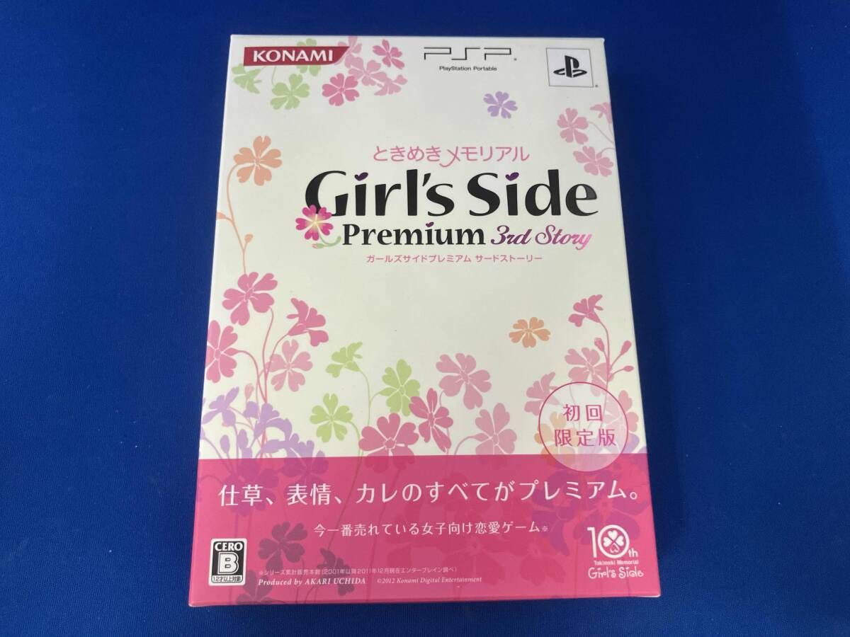 PSP / ときめきメモリアル Girl's Side Premium 3rd Story(限定