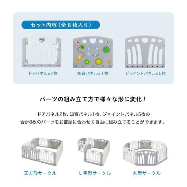 豪華ラッピング無料 新品・未開封品】KATOJI ベビーサークル 2ドア コロコロランドII パーツ