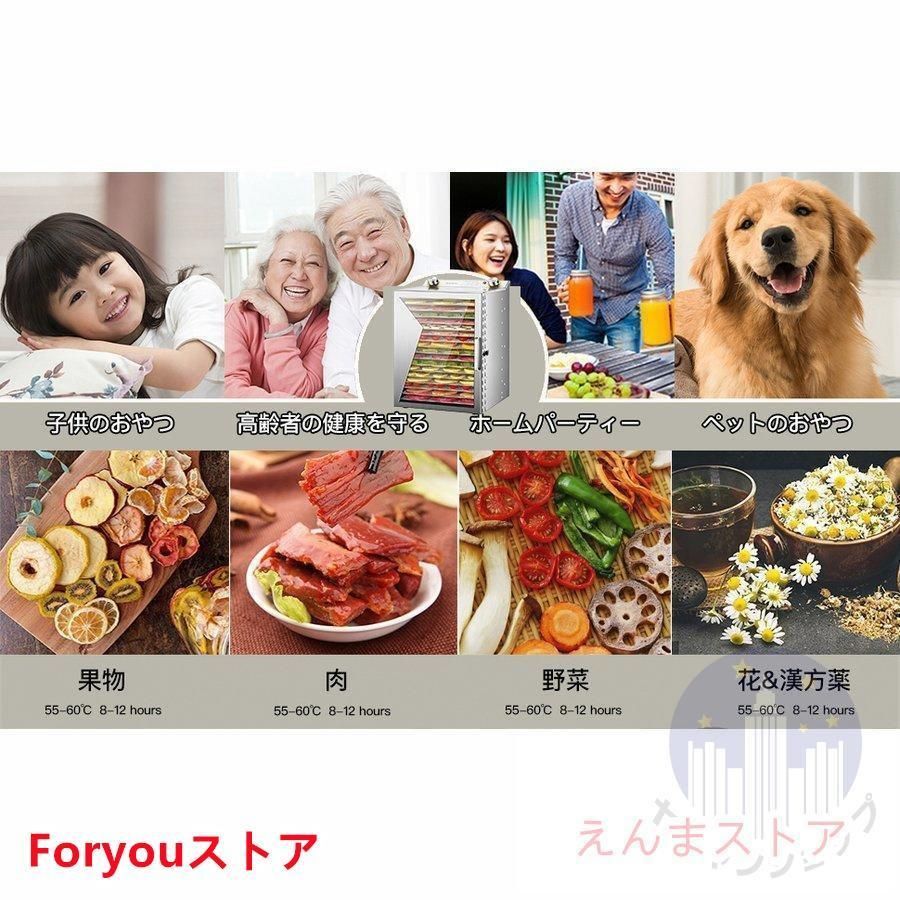 フードドライヤー 食品乾燥機