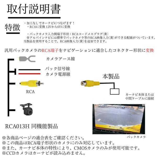 ホンダ インサイト ZE2 ZE3 バックカメラ変換アダプター 純正ホンダバックカメラ から 市販ナビに変換 アダプター RCAへ 純正  RCA013H 同機能製品 - メルカリ