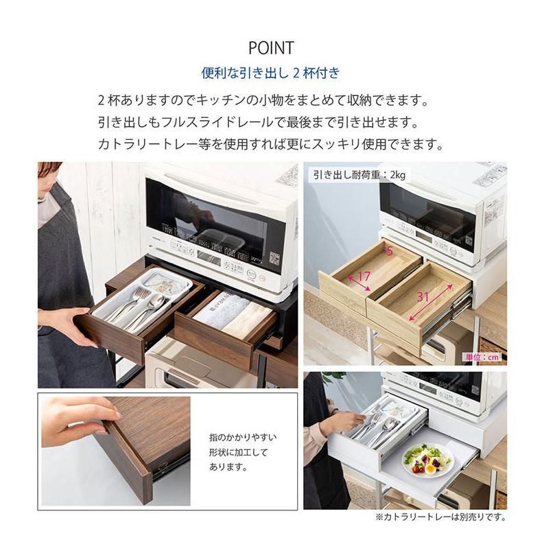 レンジ下スライドテーブル