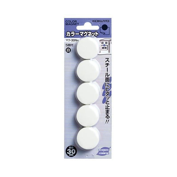 まとめ コクヨ カラーマグネット φ30×7mm白 マク-30NW 1箱 5個 ×50セット