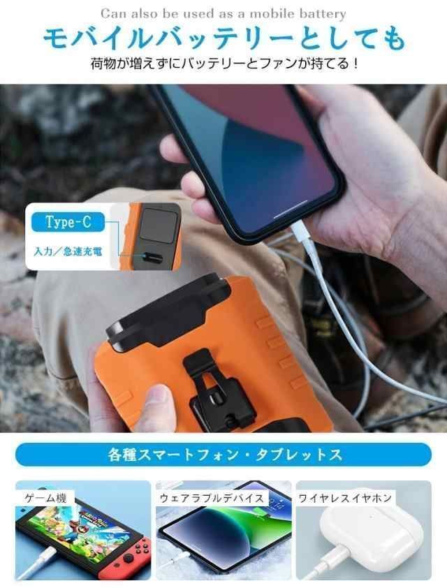 ベルトファンLED残電表示扇風機腰掛けファンハンディファン2025首掛け卓上腰腰掛け扇風機