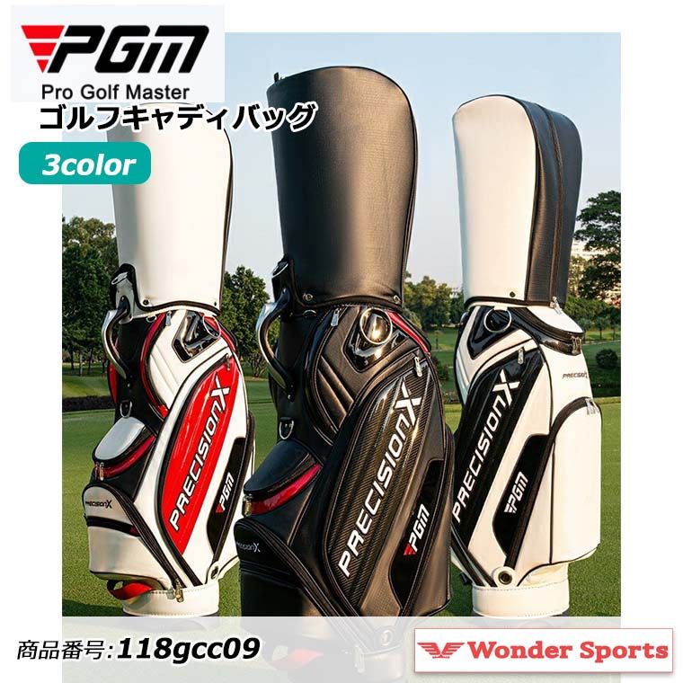 ゴルフキャディバッグ カート型 9型 PGM メンズ レディース 防水