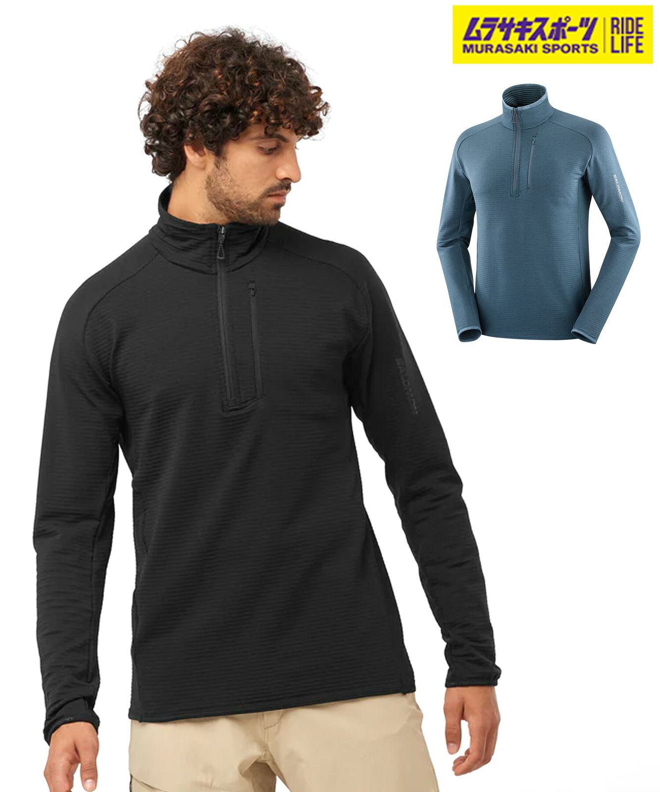 【ムラスポ公式】新品 SALOMON サロモン スノーボード インナーウェア メンズ IN ESSENTIAL LTWARM HZ ムラサキスポーツ 24-25モデル LL L21