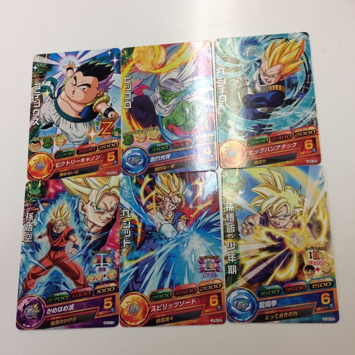 ドラゴンボールカード大量ミスター・サタン、ピッコロ、餃子
