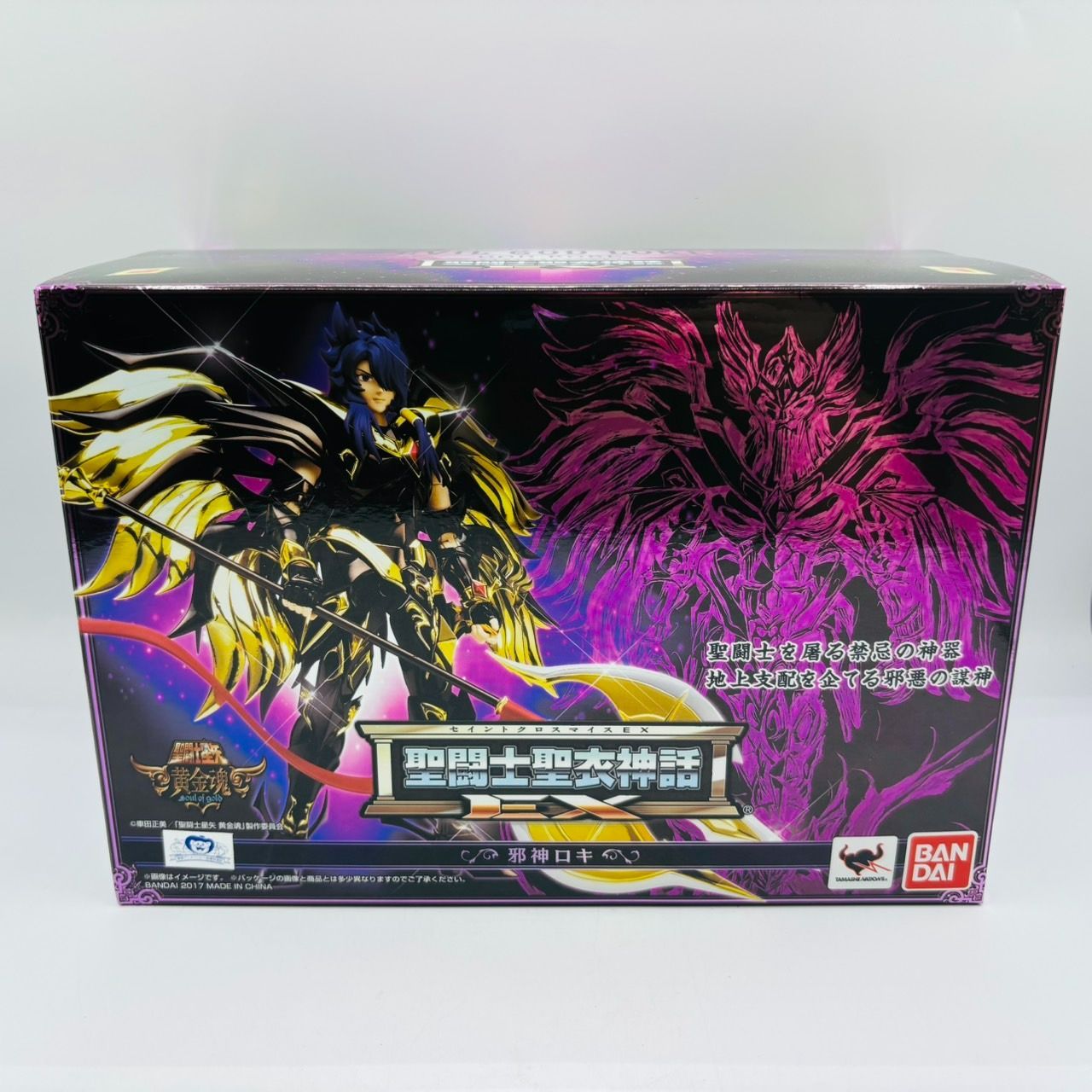 BANDAI - 未開封品 邪神ロキ 聖闘士聖衣神話EX Amazon.co.jp: TAMASHII NATIONS 聖闘士聖衣神話EX 聖闘士星矢