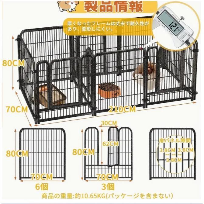 脱出防止 犬